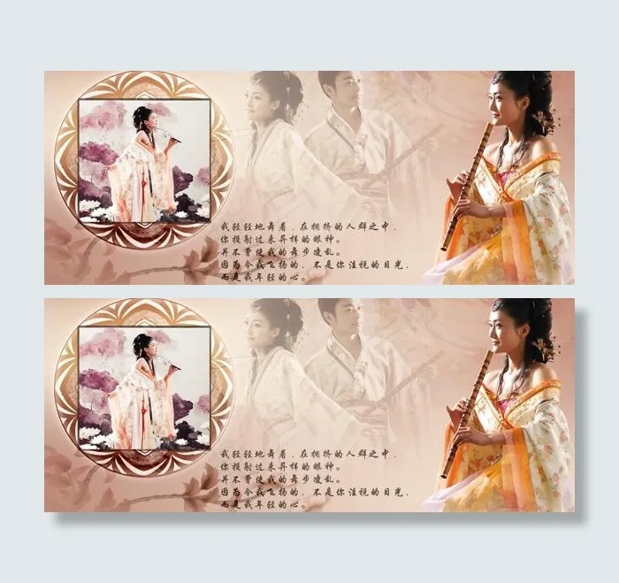 水墨古典婚纱摄影psd素材5(3200X1600(DPI:200))psd模版下载