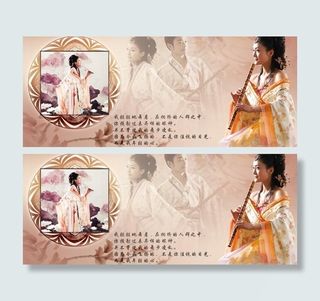 水墨古典婚纱摄影psd素材5