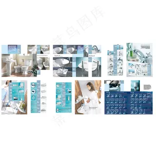 水龙头洁具画册