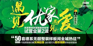KT板 春天 吊旗