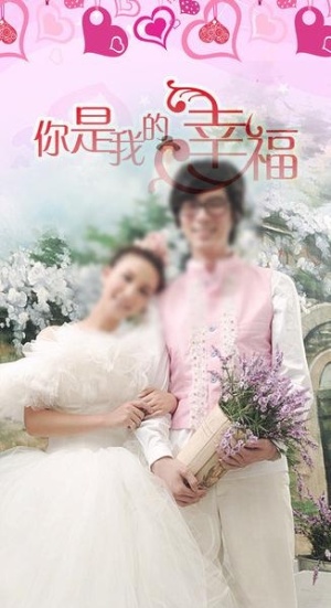 婚礼展架图片