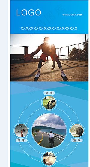 运动易拉宝广告图片