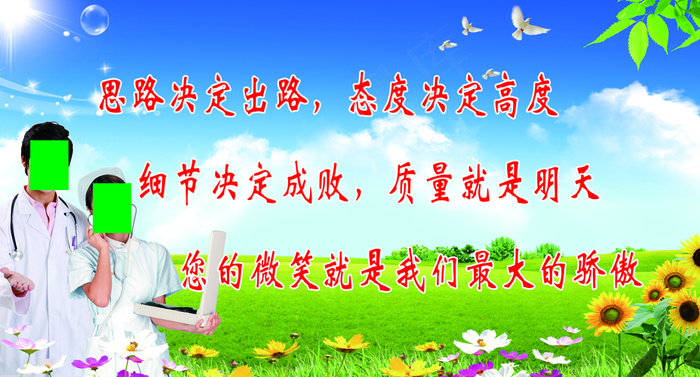 原康卫生院思路