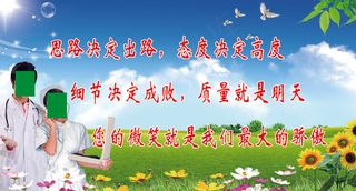 原康卫生院思路