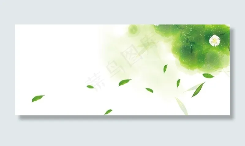 清新树叶psd模版下载