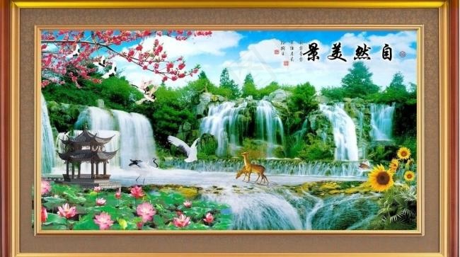 中堂画 壁画 山水画图片(6142X3780(DPI:60))psd模版下载