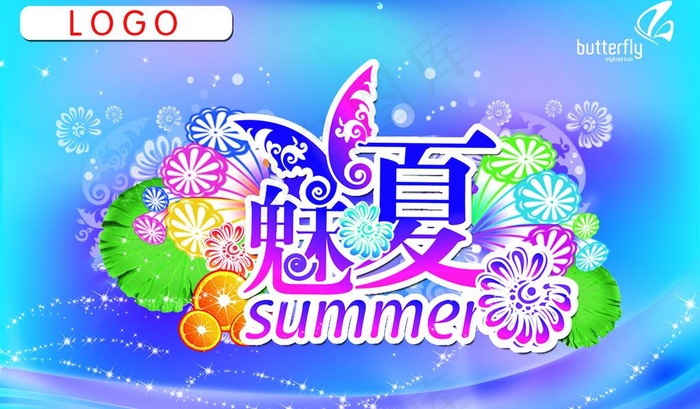魅夏图片(6567X4205(DPI:300))psd模版下载