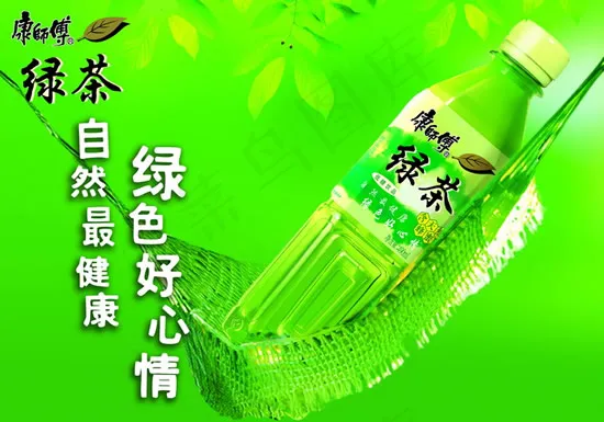 康师傅绿茶广告(5315X3721(DPI:300))psd模版下载