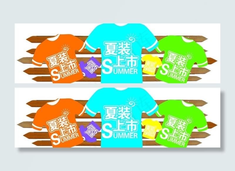 夏装上市图片