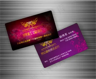 高档娱乐会所名片KTV名片卡片