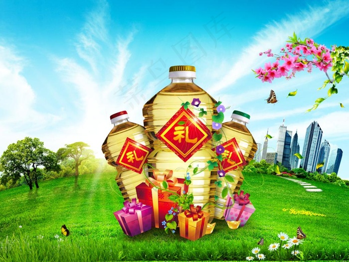 春天礼 送好礼 送油图片(3500X2835(DPI:300))psd模版下载