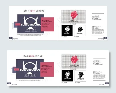 个性个人作品集设计AI高清素材