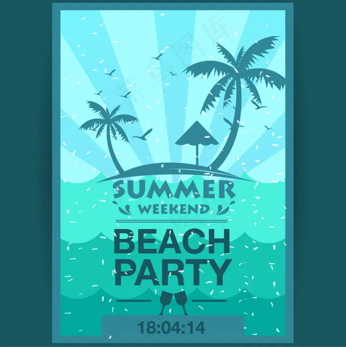 清爽夏日海边聚会海报矢量素材