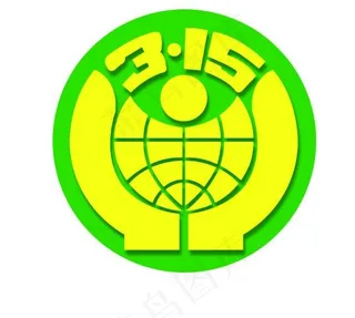 315标志图片