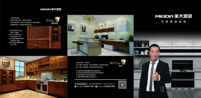 整体厨房cdr矢量模版下载