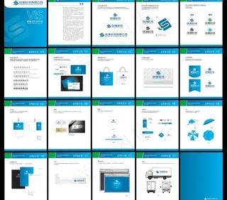 科技公司vi设计图片