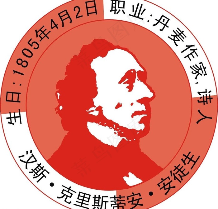 爱徒生图片cdr矢量模版下载