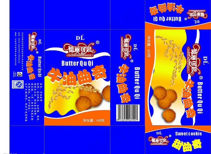 曲奇包装图片