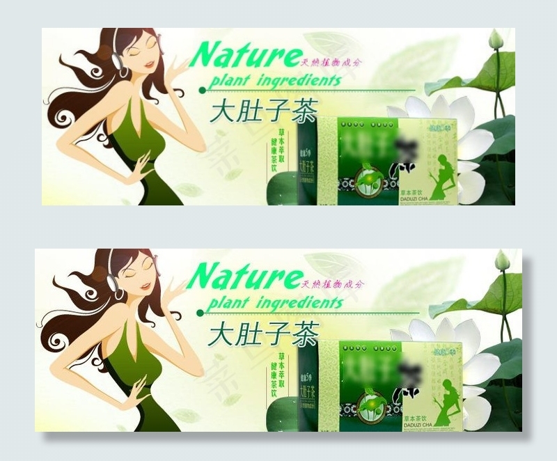banner设计图片psd模版下载