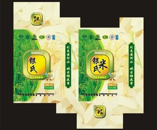 米包装盒图片