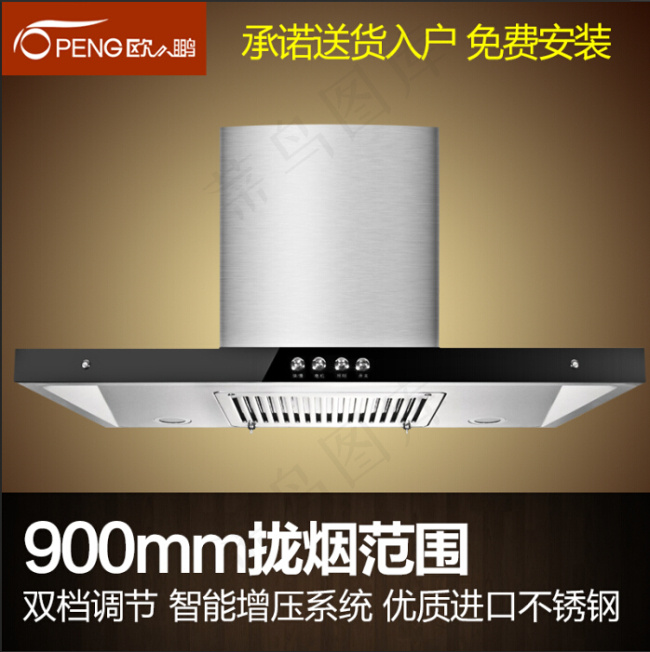 抽油烟机主图800*800原创PS...psd模版下载