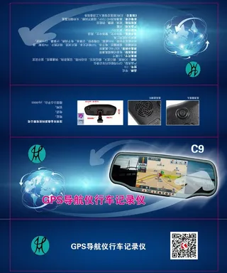 导航包装盒图片