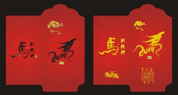 马年红包cdr矢量模版下载