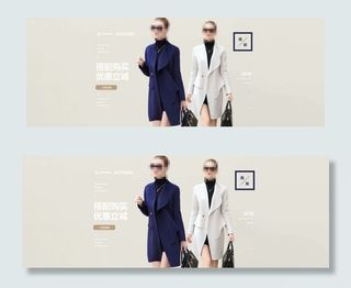 淘宝天猫秋季女装海报双十一psd模...