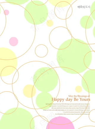 清新圆圈背景图