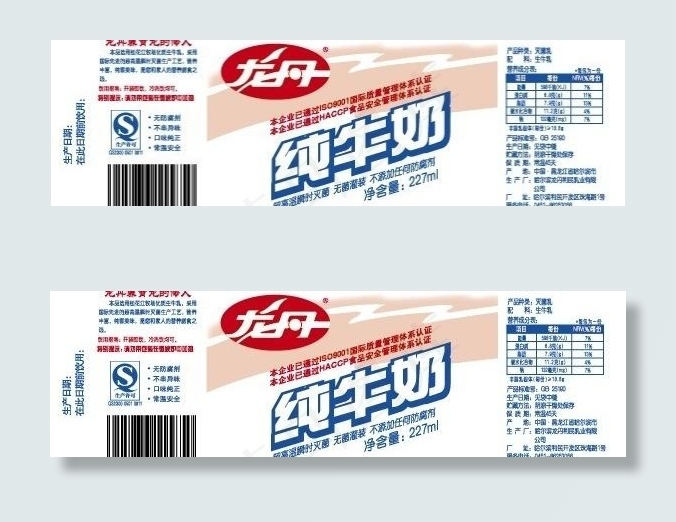 龙丹纯牛奶图片