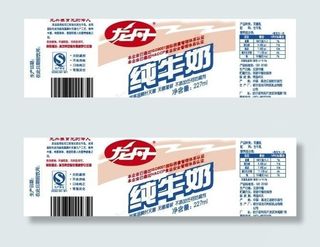 龙丹纯牛奶图片