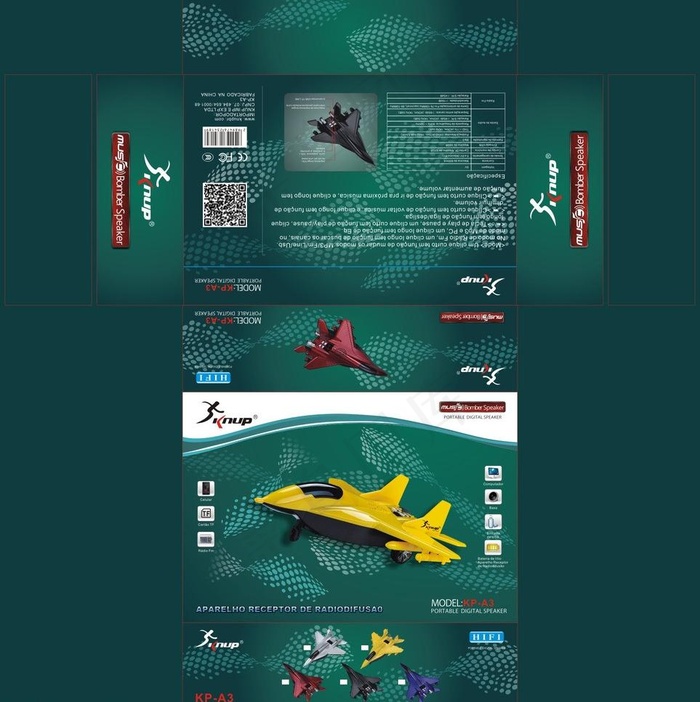 飞机模型音箱(210X297)cdr矢量模版下载