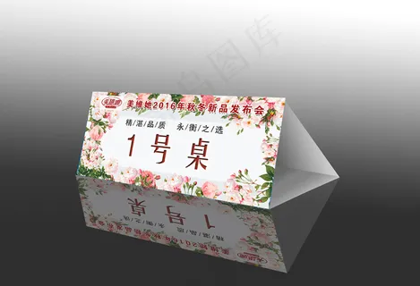 清新唯美花朵席卡设计