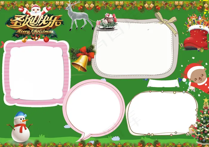 快乐圣诞小报手抄报Word模板(3506X2481(DPI:300))psd模版下载
