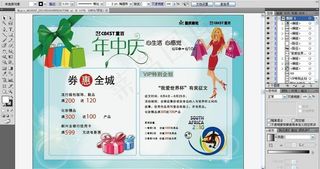 重百年中庆报广图片