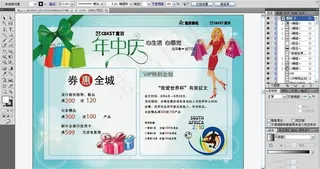 重百年中庆报广图片