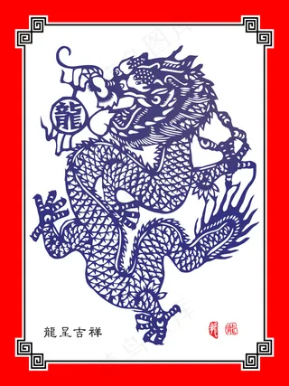 矢量中国传统剪纸的文本翻译的一年：...