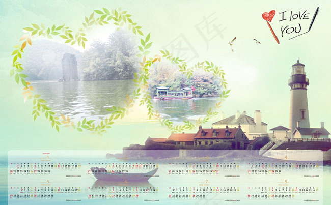 2013年美景蛇年日历PSD素材(4961X3508(DPI:300))psd模版下载