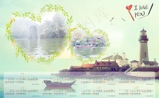 2013年美景蛇年日历PSD素材