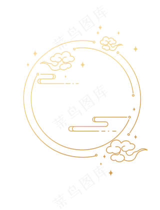 中国风祥云边框,免抠元素