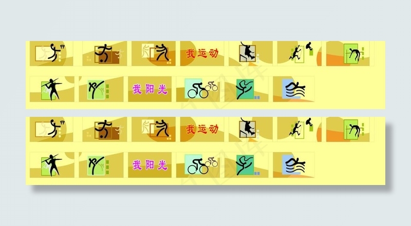 体育 学校 长廊图片