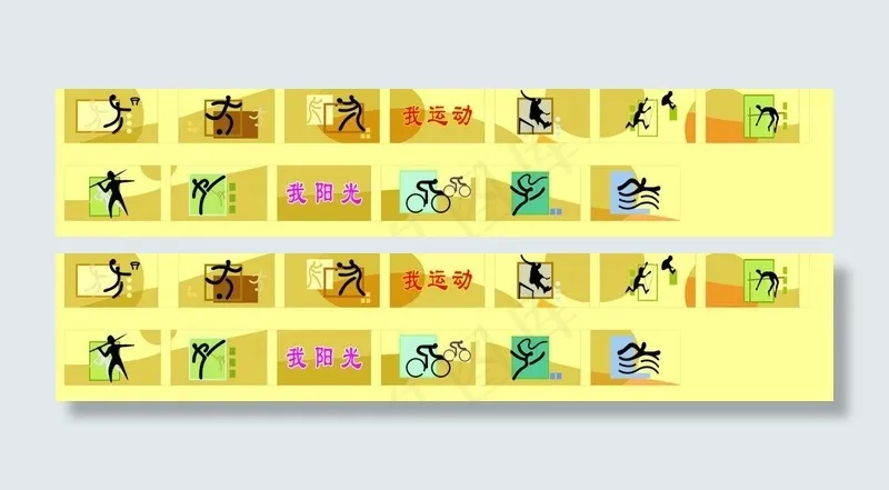 体育 学校 长廊图片
