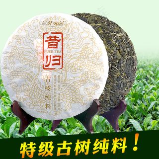 淘宝茶叶直通车