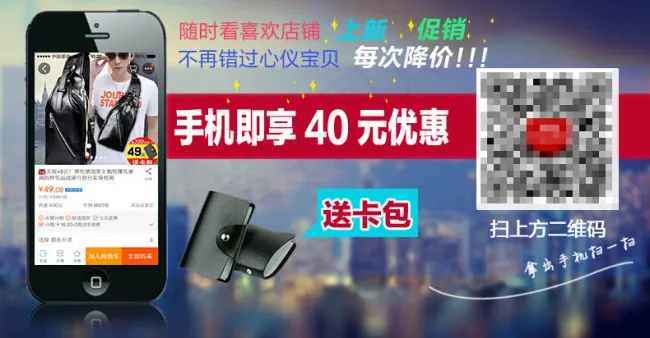 二维码psd模版下载