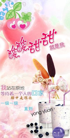 淡淡非主流图片