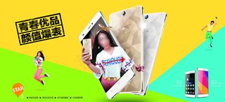 酷比手机海报图片