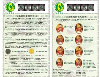 茶叶广告图片