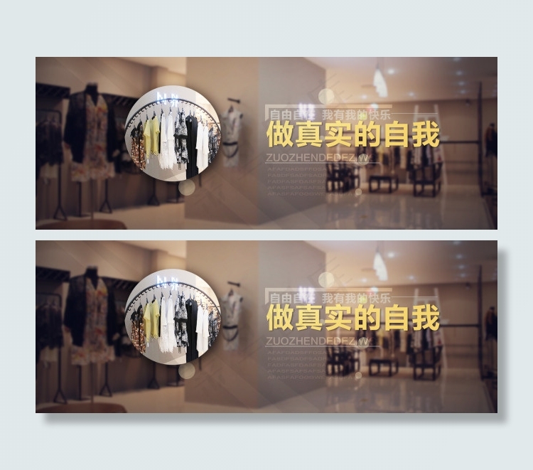 天猫首图psd模版下载