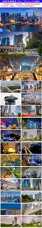 国际大都市高清视频素材 国际大都市高清视频素材