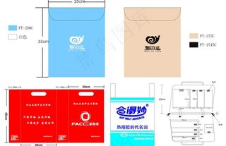 包装袋集合素材图片